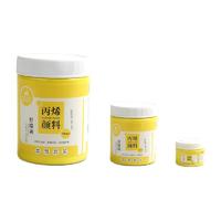 BOGELINUO 博格利诺 丙烯颜料 柠檬黄 100ml