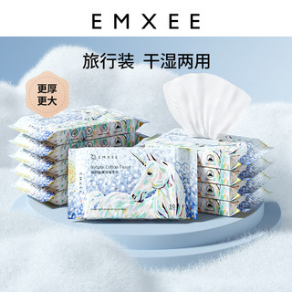 EMXEE 嫚熙 独角兽绵柔巾干湿两用便携装10抽2包