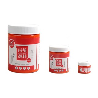 BOGELINUO 博格利诺 丙烯颜料 桔红 300ml