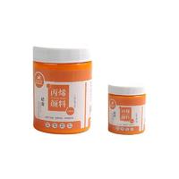 BOGELINUO 博格利诺 丙烯颜料 桔黄 100ml