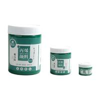 BOGELINUO 博格利诺 丙烯颜料 酞菁绿 100ml