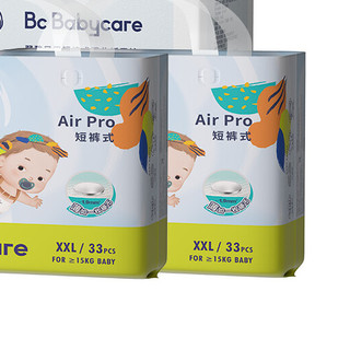 babycare Air pro系列 拉拉裤 XXL33片*2包