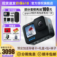 GoPro 旗舰店现货GoPro HERO10 Black5K直播防抖防水摄像机骑行运动相机