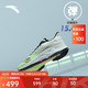 ANTA 安踏 马赫2代丨氮科技专业跑步鞋2022