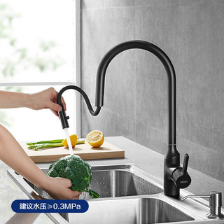 HEGII 恒洁 厨房水龙头 抽拉式菜盆水槽龙头 HMF903-412