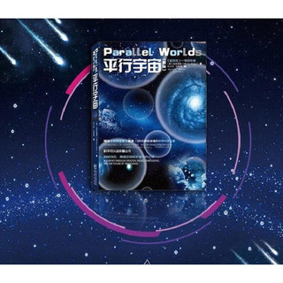 《宇宙三部曲》（套装共3册）