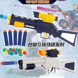 枫琅 软弹玩具枪套装 单枪