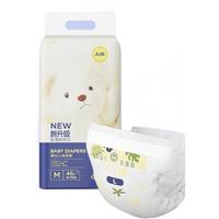 京东京造 婴儿纸尿裤 M46片