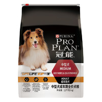 88VIP：PRO PLAN 冠能 鸡肉味 全价中型犬成犬狗粮 12kg