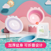 十月结晶 3个装初生婴儿洗脸盆可折叠新生儿用品洗屁家用宝宝盆子+面膜