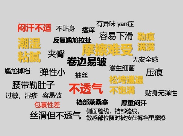 摆脱闷热潮湿，感受风般清凉，请认准高性价比——蕉内内裤！