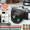 富士（FUJIFILM）X-T30 II/XT30 II 微单相机套机 4K视频vlog旅游数码相机 X-T30II 单机+18-55mm镜头 银色