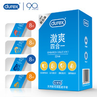 durex 杜蕾斯 激爽四合一安全套 32只