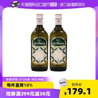 aoni 奥尼 意大利进口 olitalia 奥尼 特级初榨橄榄油1000ml*2瓶