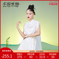 云思木想 摩登中国风2022夏季新款不规则衬衣绣花纯棉衬衫女69641