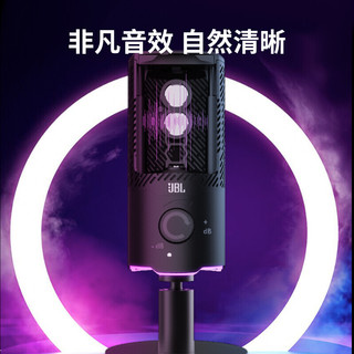 JBL USB QUANTUM STREAM Mic 麦克风游戏直播话筒录音视频制作收音设备黑