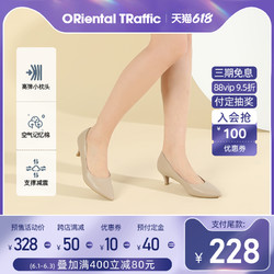 ORiental TRaffic ORTR女鞋空气棉职业气质高跟鞋2022新款时尚猫跟单鞋
