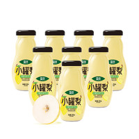 简负 冰糖炖梨饮品 小罐梨130ml*8瓶