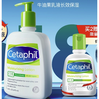 Cetaphil 丝塔芙 保湿润肤乳 473ml（赠 保湿乳118ml）