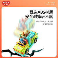 HUILE 汇乐 789电动拆装儿童玩具车拧螺丝钉工具工程车男孩益智拼装玩具