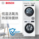 BOSCH 博世 WGC354B01W+WTU879H00W 活氧洗烘套装 10+9kg