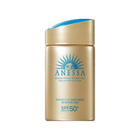 ANESSA 安热沙 水能户外清透防晒乳 SPF50+ PA++++ 2022年版 60ml