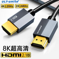 ULT-unite 优籁特 HDMI2.1高清线 1m