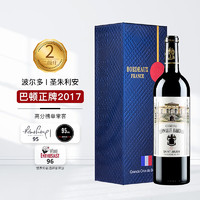 CHATEAU LEOVILLE BARTON 巴顿城堡 1855二级庄 巴顿城堡干红葡萄酒2017年 750ml 正牌 JS95分