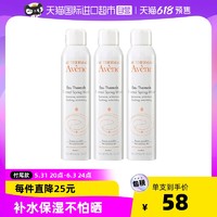 Avene 雅漾 舒泉调理喷雾