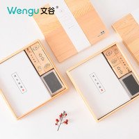 文谷高级木盒盒装复古同学录毕业纪念册小学生女小清新留言册初中生男生版回忆录古风中国风留言本木质