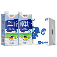 Weidendorf 德亚 德国原装进口低脂高钙纯牛奶200ml*18盒早餐牛奶