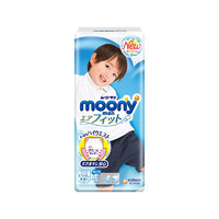 moony 畅透系列 宝宝拉拉裤 XXL26片 男宝宝
