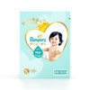 Pampers 帮宝适 一级帮系列 纸尿裤