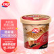 DQ 大红袍奶茶口味冰淇淋90g (含曲奇饼干)