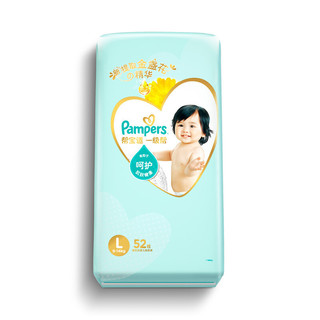 Pampers 帮宝适 一级帮系列 纸尿裤 L52片