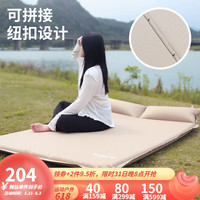 NORTRZVELS 北旅 双人加厚气垫床 MF092008
