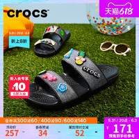 预售Crocs洞洞鞋卡骆驰经典闪耀凉鞋女鞋夏季户外凉拖鞋男|207769 41/42 彩色-90H