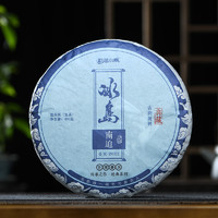 勐洛小寨 冰岛南迫古树纯料 普洱生茶 400g