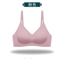 SECRET CORNER 转角秘密 泰国乳胶无痕内衣