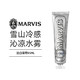 MARVIS 玛尔斯 【青春有你同款】MARVIS 玛尔仕 洁白薄荷牙膏 85毫升