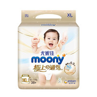 moony 极上通气系列 婴儿纸尿裤 XL38片