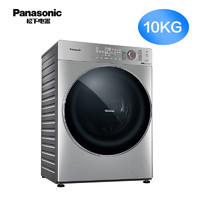 Panasonic 松下 10公斤全自动家用洗烘干一体滚筒大容量洗衣机ND135【647】