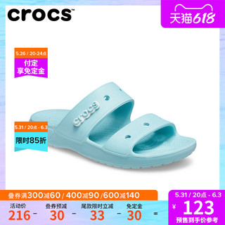 预售Crocs卡骆驰夏季户外软底凉拖鞋男女鞋凉鞋洞洞鞋|206761 39 木瓜红-83E