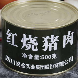 高金食品 红烧猪肉罐头 500g