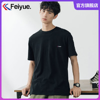 FEIYUE 中国飞跃 飞跃2022新款国潮情侣装短袖男士t恤冰丝速干运动上衣半袖 白