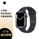 Apple 苹果 Watch Series 7 智能手表 45mm GPS版 午夜色铝金属表壳 午夜色运动型表带 (GPS、血氧、运动)