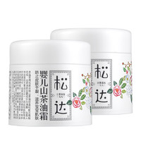 PLUS会员：松达 山茶油系列 滋润保湿婴儿面霜 68g*2瓶