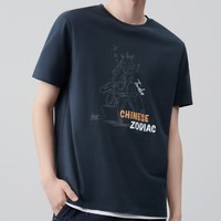 HLA 海澜之家 男士十二生肖系列T恤 HNTBJ2U515A