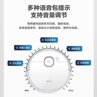 ECOVACS 科沃斯 T5MAX 扫地机器人 黑色