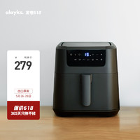 olayks 欧莱克 老罗力荐olayks出口原款 空气炸锅全自动家用5升